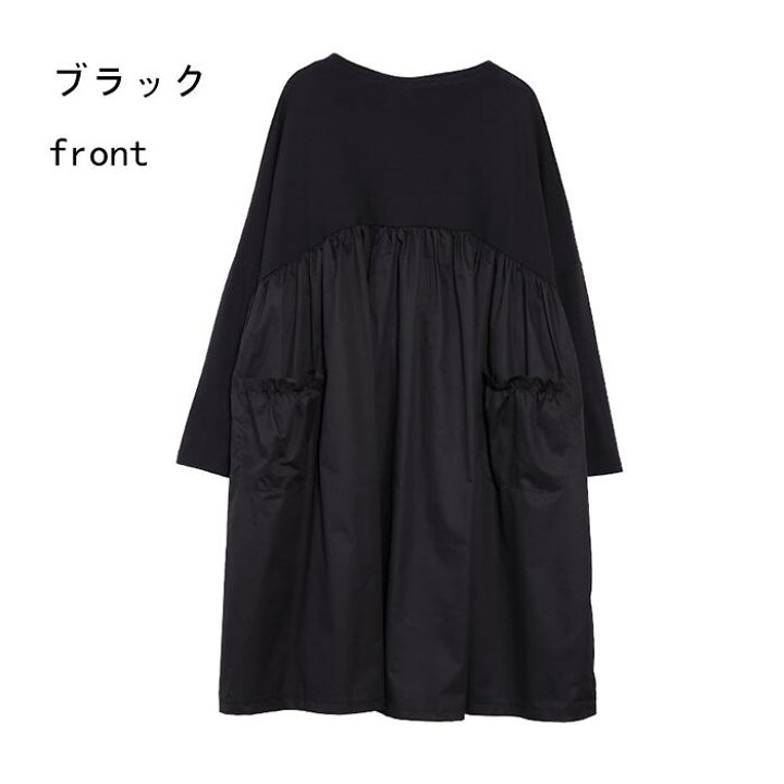 楽天市場】アシンメトリー プリーツTシャツワンピース 長袖 レディース 
