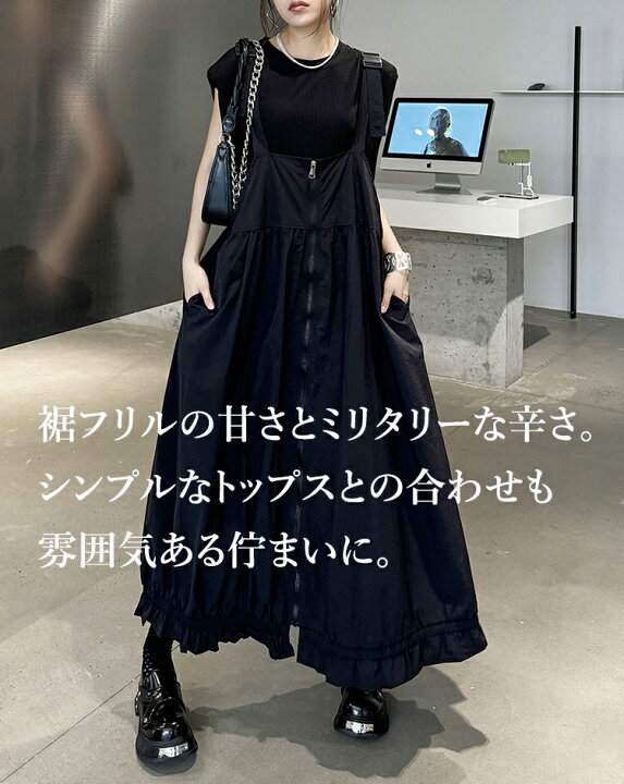 楽天市場】ジップデザイン サロペワンピ ワンピース レディース ロング 