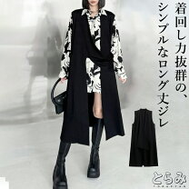 楽天市場】個性的（ベスト・ジレ｜トップス）：レディースファッション 