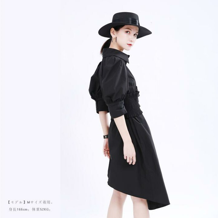 楽天市場 コルセットベルト付 シャツワンピース 黒 白 2ways ワンピース レディース 裾変形デザイン シャツ コットン100 綿 バルーン袖 シャツワンピ S M L ボリューム ブラック ホワイト とらみ 楽天市場 コルセットベルト付 シャツワンピース 黒 白 2ways ワンピース レディース 裾変形デザイン シャツ コットン100 綿 バルーン袖 シャツワンピ S M L ボリューム ブラック ホワイト とらみ