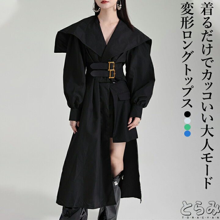 楽天市場】変形ロングトップス レディース トップス 綿100 ロング 長袖 