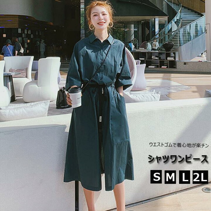 楽天市場 折り返し袖 ワンピース S M L 2l ロングワンピース シャツワンピース エレガント 5分袖 シャツ ブラウス ワンピ Tシャツ 着痩せ ロング ロングワンピ 通勤 マキシワンピース マキシワンピ きれいめ 夏 お呼ばれ 30代 40代 50代 送料無料 敬老の日 プレゼント