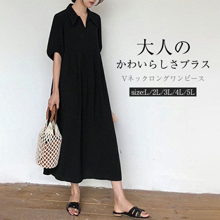 楽天市場】ワンピース シャツワンピース レディース 春 夏 Vネック 