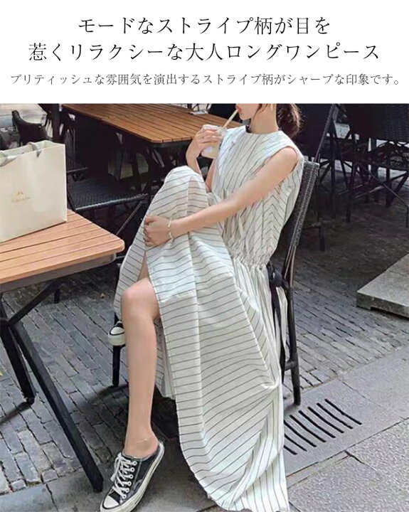 楽天市場】ストライプ ワンピース レディース 夏 ノースリーブ 