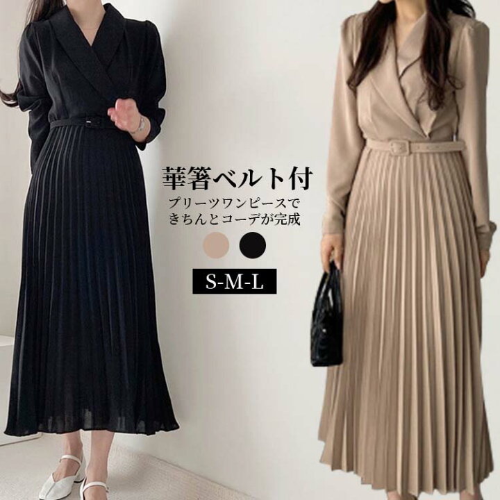 楽天市場 ワンピース プリーツ スーツ ドレス プリーツワンピース ワンピーススーツ レディース 春 長袖 ロングワンピース マキシワンピース カシュクール きれいめ 上品 フォーマル 通勤 入学式 入園式 卒業式 卒園式 七五三 ママ 母親 結婚式 とらみ