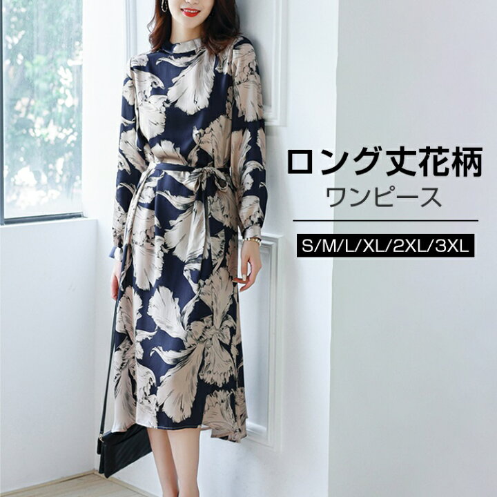 楽天市場 長袖 ワンピース ロングワンピース シャツワンピース レディース 春 ロング丈 マキシ丈 ワンピース 花柄 リボン付き Aライン ゆったり 綺麗 大きいサイズ 体型カバー きれいめ おしゃれ 通勤 入園式 卒業式 敬老の日 プレゼント とらみ