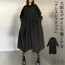 ギャザーシャツワンピース ワンピース レディース ロング 長袖 シャツワンピース レギュラーカラー ギャザー きれいめ ワンピ ロングワンピース 服 ゆったり 着痩せ 韓国 モード系 大きいサイズ 体型カバー 30代 40代 50代 60代 低身長 とらみ 送料無料
