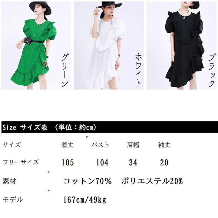 楽天市場】贅沢フリルシャツワンピース ロング ワンピース 春夏 