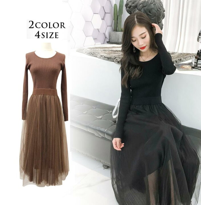 楽天市場】ニットワンピース チュール ロングワンピース ドレス 結婚式  