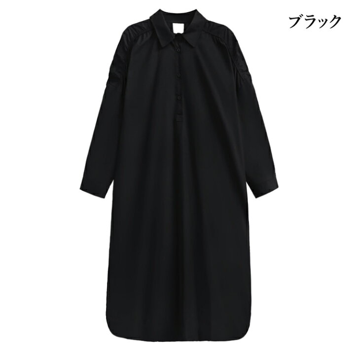 楽天市場】バックデザインシャツワンピース レディース ロング 長袖 