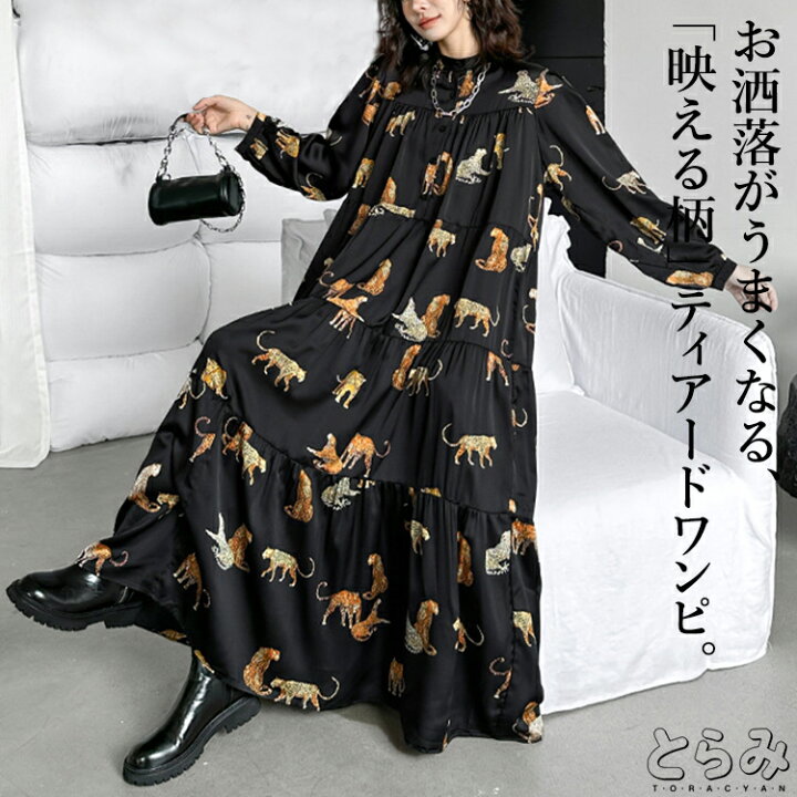 楽天市場】ティアードワンピース ワンピース レディース バンドカラー  