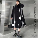 ドット柄ロングシャツワンピ シャツワンピース レディース ロング ワンピース 長袖 シャツワンピ Aライン 羽織 個性的 モード系 シンプル ビッグシルエット メンズ ユニセックス クラシカル 送料無料