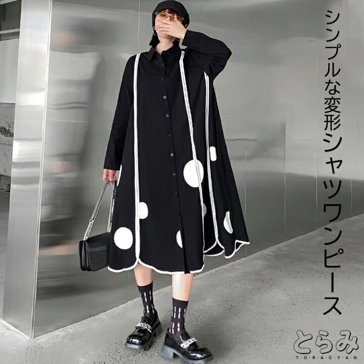楽天市場】ドット柄ロングシャツワンピ シャツワンピース レディース 