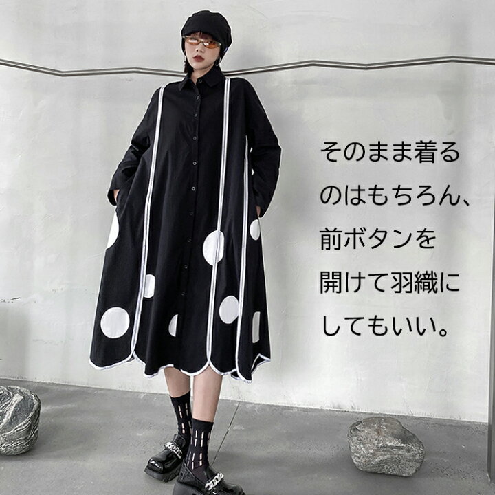 楽天市場】ドット柄ロングシャツワンピ シャツワンピース レディース 