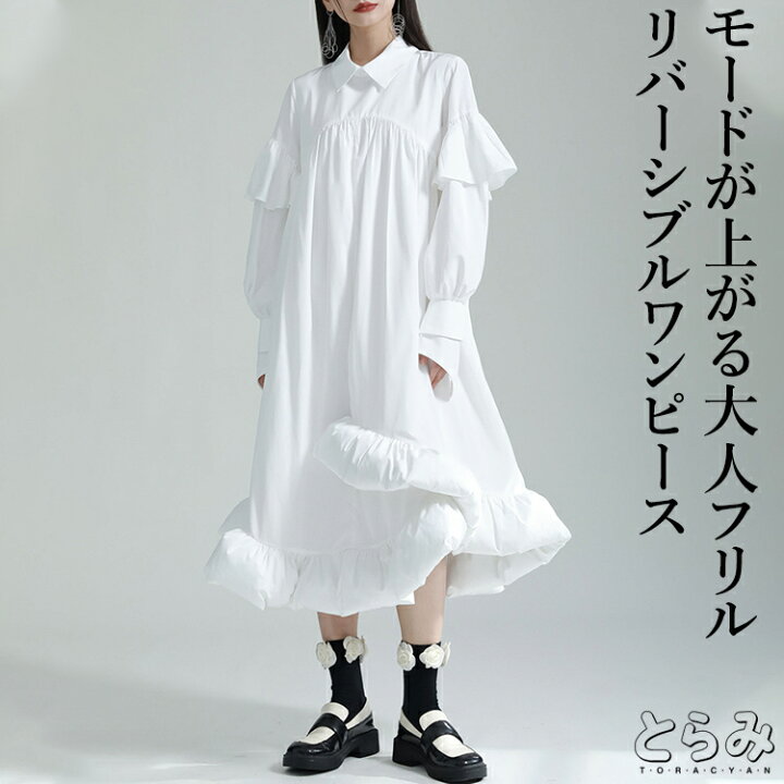 楽天市場】前後2wayフリルワンピース ワンピース レディース 長袖  