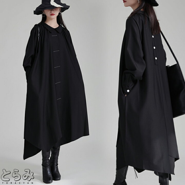 ロング シャツワンピース ワンピース 襟付き レディースファッション ゆったり 楽ちん オーバーサイズ 体型カバー マタニティ カジュアル  送料無料 ZYP29今がチャンス