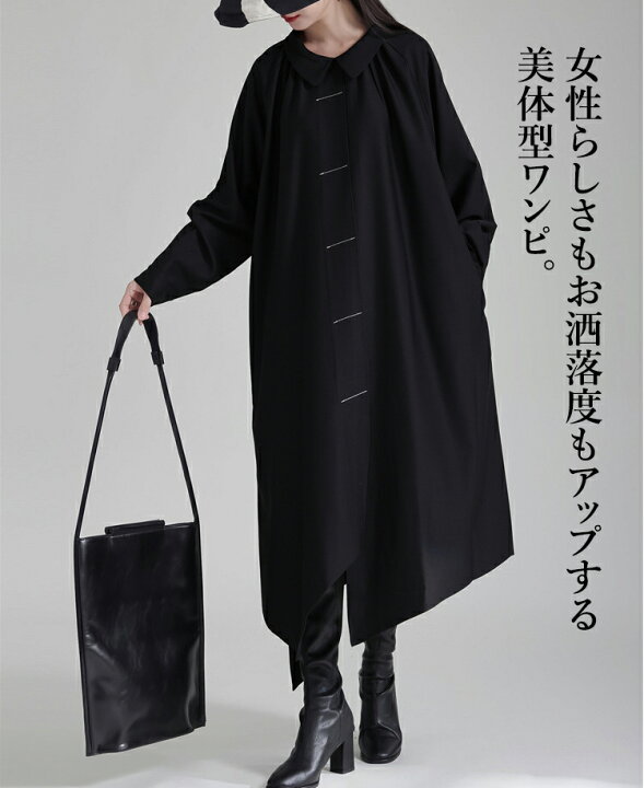 楽天市場】アシンメトリーシャツワンピース レディース ロング 綿100 