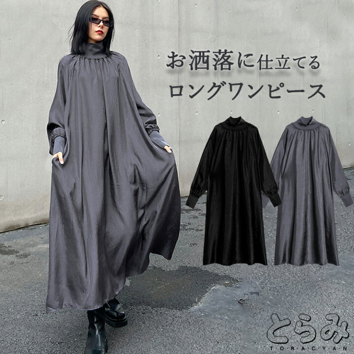 楽天市場】レトロデザインロングワンピース ロングワンピース 