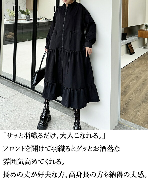 楽天市場】フロントジップワンピ ワンピース レディース ロング きれい 