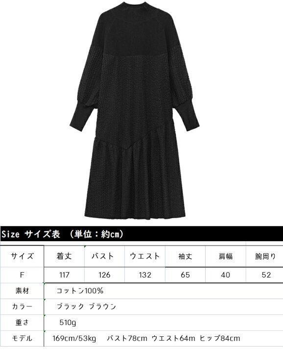ELENDEEK 豪放 ブラックロングワンピース ミ126 
