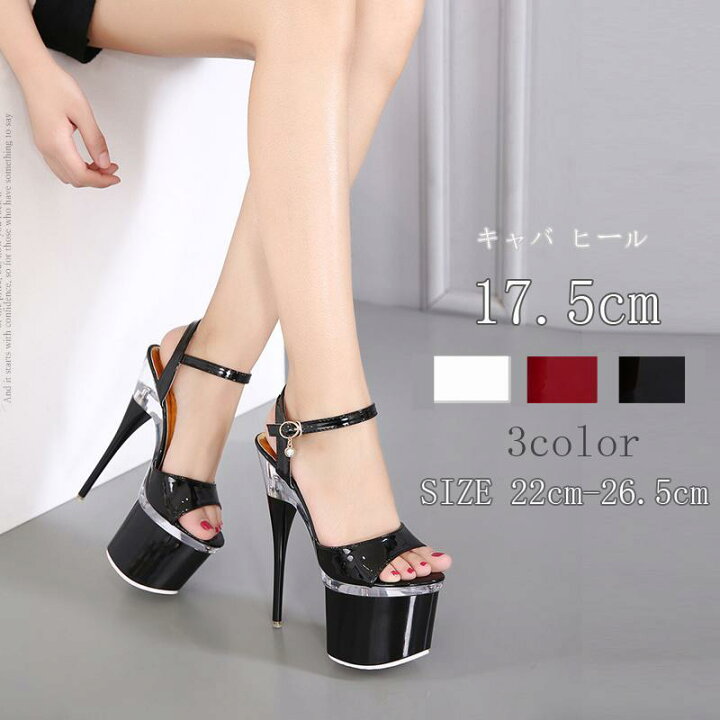 楽天市場 スーパーsale キャバサンダル 靴 キャバ サンダル キャバシューズ 厚底サンダル ヒール 17 5cm キャバ レディース 靴 キラキラ 結婚式 ハイヒール ピンビール 靴 ストラップサンダル ドレス キャバ パーティー 結婚式 2次会 22 26 5cm 大きいサイズ 送料無料 楽天市場 スーパーsale キャバサンダル 靴 キャバ サンダル キャバシューズ 厚底サンダル ヒール 17 5cm キャバ レディース 靴 キラキラ 結婚式 ハイヒール ピンビール 靴 ストラップサンダル ドレス キャバ パーティー 結婚式 2次会 22 26 5cm 大きいサイズ 送料無料