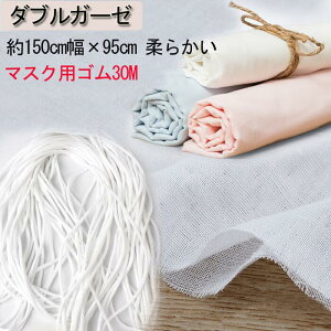 yzN[|p550~z_uK[[ n }XNpS30M Zbg Jbg 150cm×95cm _炩 R K[[ n z}XN 􂦂 100% p qp  }XN 40Ԏ ٖD nh