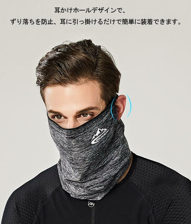 楽天市場 フェイスカバー バフ スポーツマスク フェイスマスク 夏用 ネックガード 洗える 接触冷感 ひんやり メンズ レディース Uvカット ネックカバー フェイスガード 顔 首 ランニングマスク ゴルフ テニス ラッシュガード 短納期 とらみ