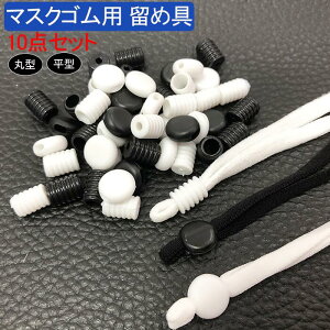 }XNSp ߋ Y{ 10_ TCY߉ ی^ ^ }XNRp Xgbp[ AWX^[ R~ JԂ a4mm  nhCh DIY | |ޗ ٖD    h