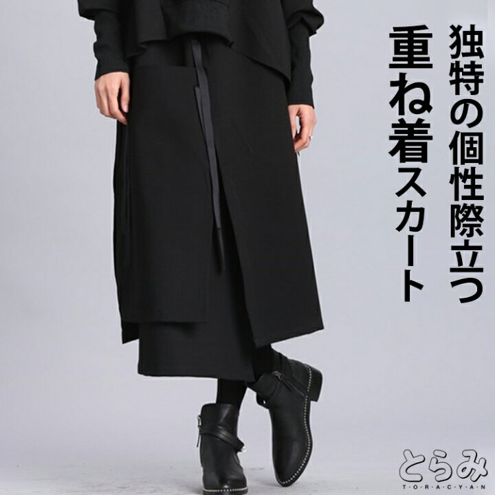 楽天市場】重ね着アシンメトリースカート スカート レディース ロング 