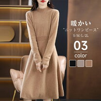 楽天市場】aライン ワンピース タートルの通販 