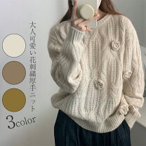 楽天市場】刺繍（カラーグレー）（ニット・セーター｜トップス 