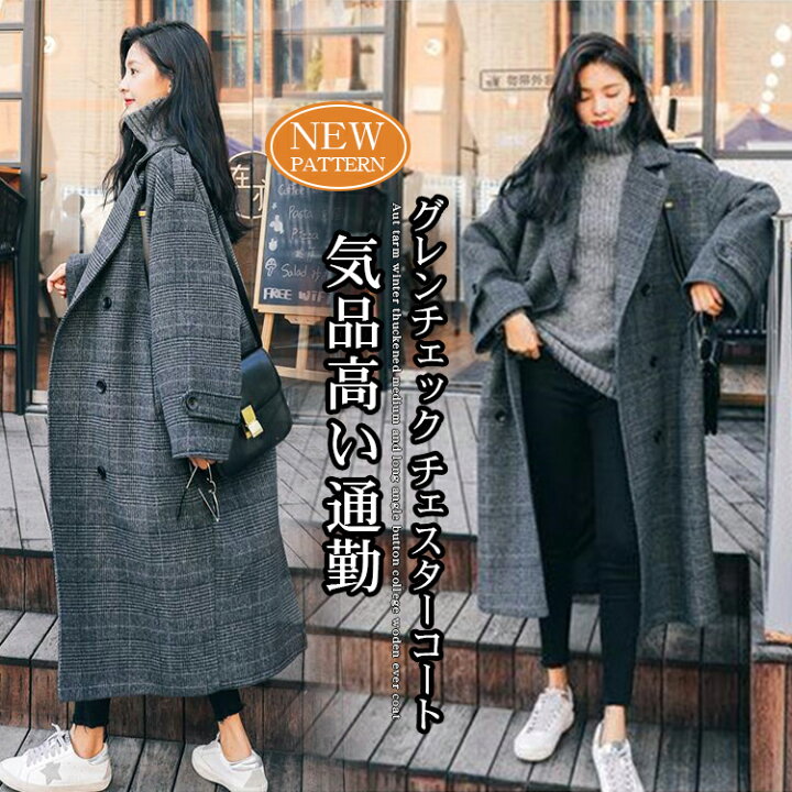 楽天市場】チェック チェスターコート レディース 秋 冬 ロングコート  