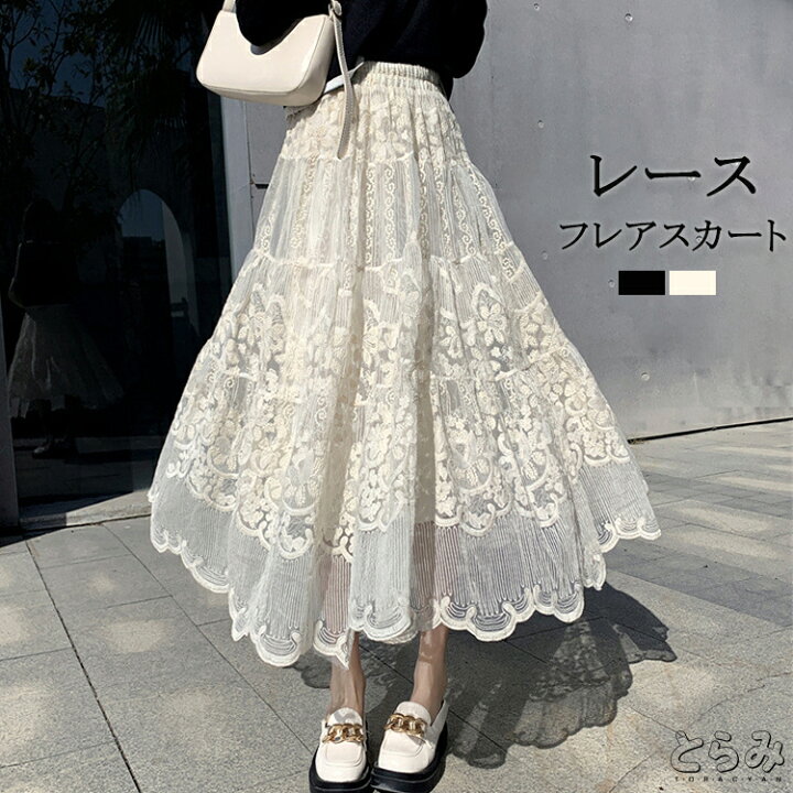 レーススカート 