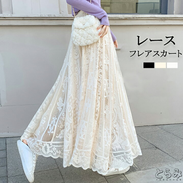 楽天市場】レーススカート 春 フレアスカート ロング レース スカート  