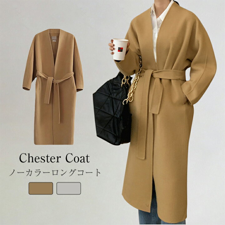 楽天市場】スーパーSALE♪52%OFF ノーカラーコート チェスターコート 