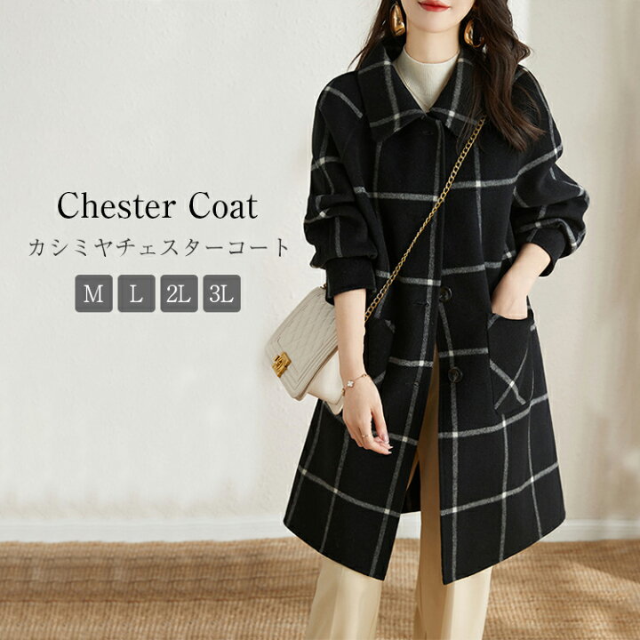楽天市場】チェック柄 コート チェスターコート レディース 冬 ロング  