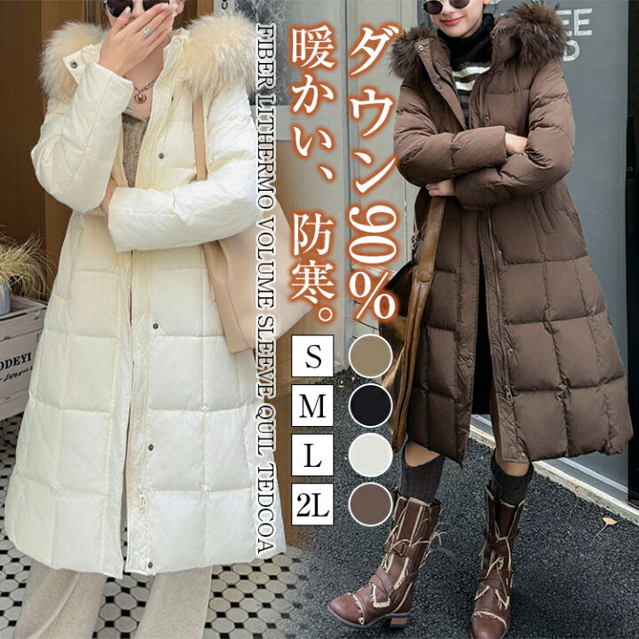 楽天市場】【在庫処分SALE返品交換不可】ダウン90％ ダウンコート 