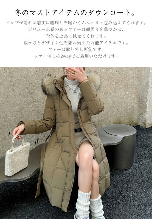 楽天市場】スーパーSALE♪52%OFF ダウン90％ ダウンコート レディース 