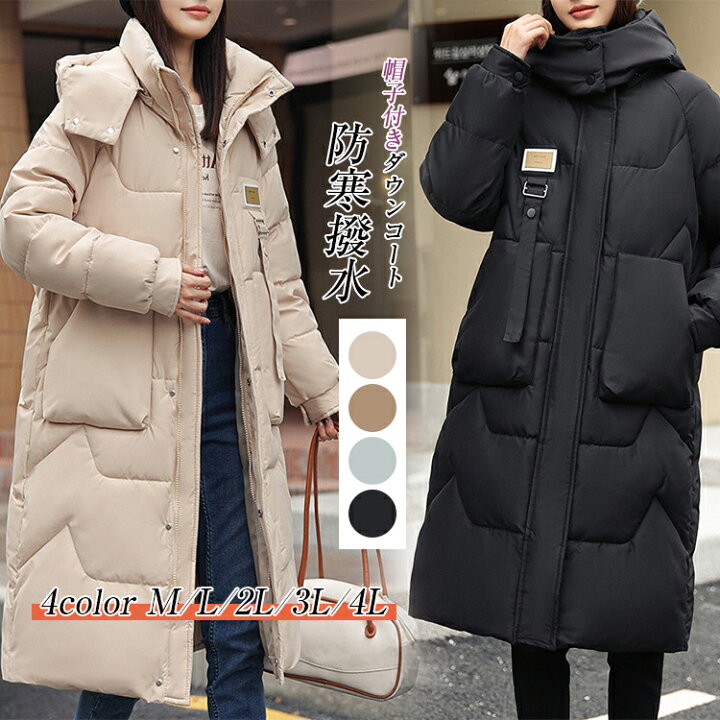 楽天市場】50%OFF! ダウンコート コート レディース 冬 中綿 ダウン 