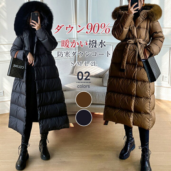 楽天市場】ダウン90%！ 2WAY ダウンコート コート レディース 冬  