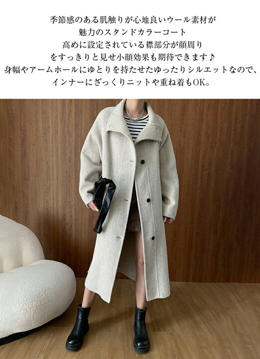 楽天市場】2WAY チェスターコート レディース 冬 スタンドカラー 