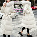 51%OFF!ダウンコート コート レディース 冬 ダウンジャケット ロングコートファー付き ファー 取り外し可能 アウター ジャンパー 前開き ドロスト ロング 軽量 厚手 暖かい 防寒 撥水 カジュアル 送料無料