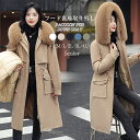 2WAY ダウンコート コート レディース 冬 ダウンジャケット ロングコート 帽子付き ポケット付き ファー アウター フード 裏地取り外しジャンパー 大きいサイズ きれいめ 前開き ロング 軽量 厚手 暖かい 防寒 着痩せ 撥水 カジュアル 無地 送料無料