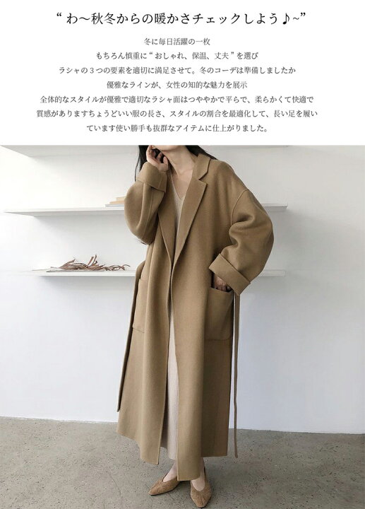 楽天市場】チェスターコート レディース 秋 冬 ロングコート 