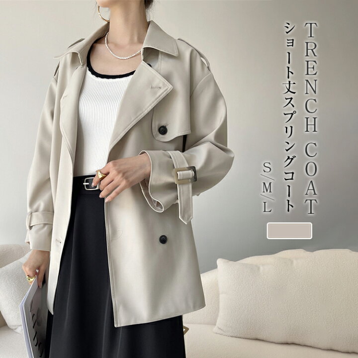 楽天市場】スーパーSALE♪51%OFF ショート トレンチコート レディース 