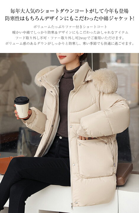 楽天市場】ダウンコート レディース 冬 中綿コート ダウンジャケット 