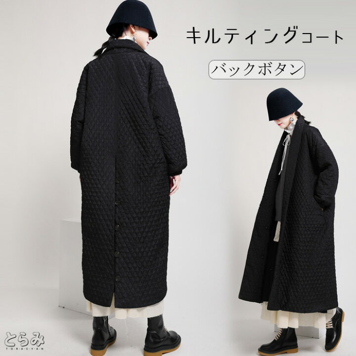 楽天市場】バックボタンキルティングコート ロングコート レディース 