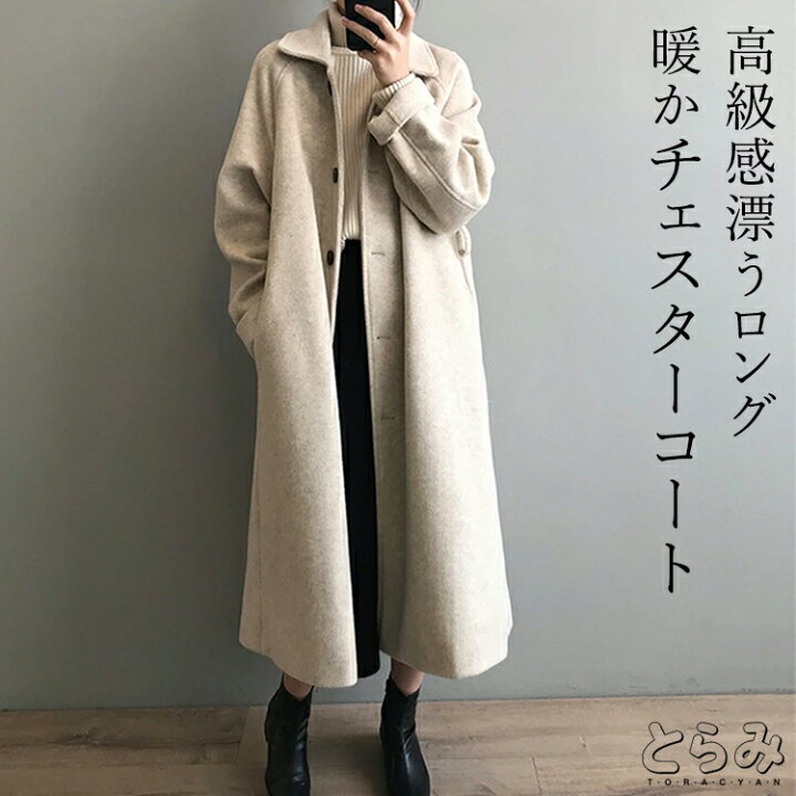 楽天市場】カシミヤ コート チェスターコート レディース 秋冬 