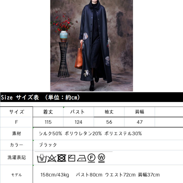 未使用級 デレス ロングコートF カシミヤ クリーニング済み （宅配 