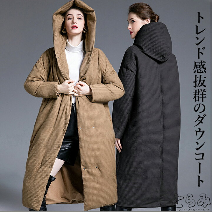 楽天市場】チェック柄ダウンコート ダウンコート レディース ロング  
